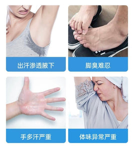 Natural Plant Deodorant Lotion 天然植物除味止汗露