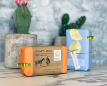 Load image into Gallery viewer, Dog Shampoo Goat Milk Soap 狗狗羊奶手工皂