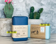 Load image into Gallery viewer, Dog Shampoo Goat Milk Soap 狗狗羊奶手工皂