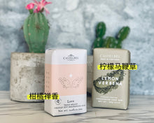 Load image into Gallery viewer, Dog Shampoo Goat Milk Soap 狗狗羊奶手工皂