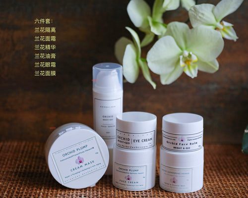 Orchid特惠礼包六件套